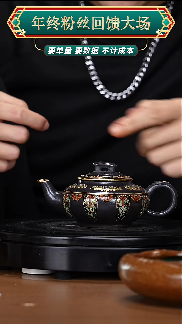 【闪购商品】宜兴原矿高端紫砂150