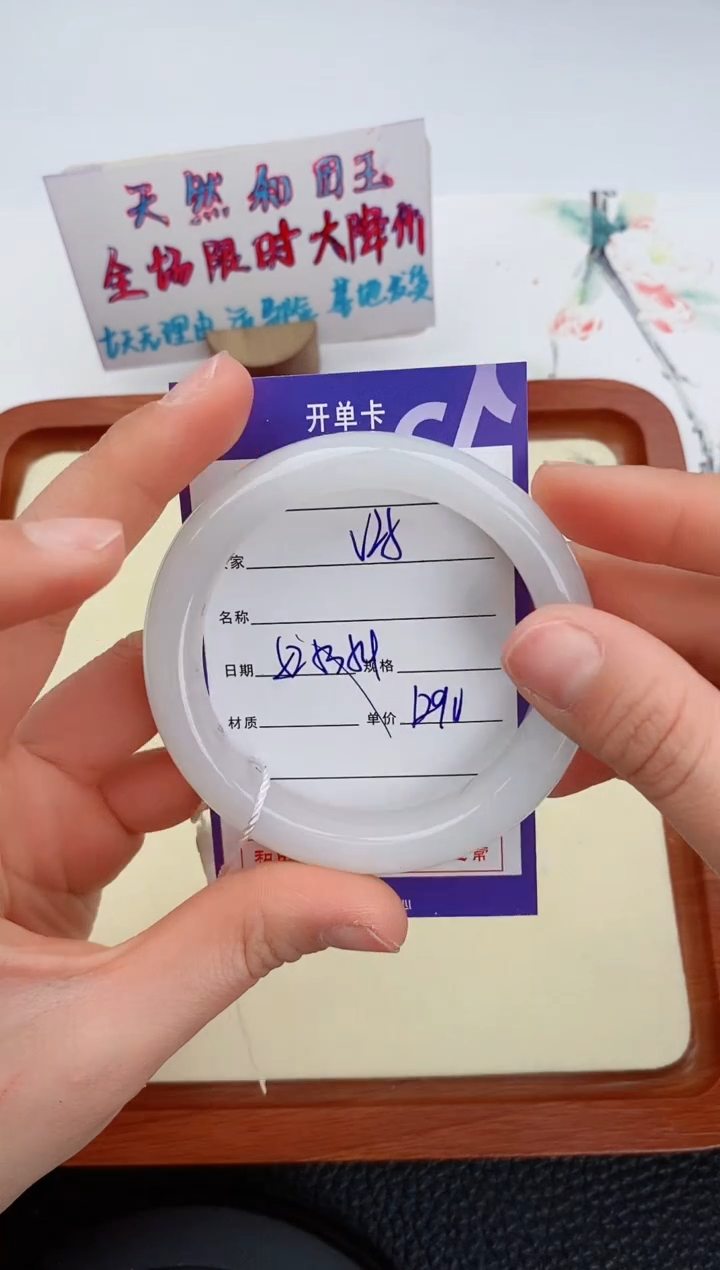 和田玉未镶嵌手镯25友缘微色差T3