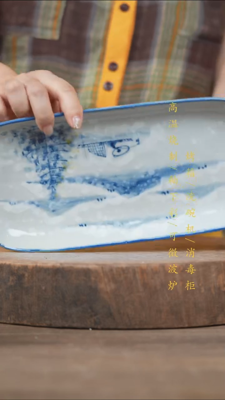 瓷片景德镇高温釉下彩（食品级）