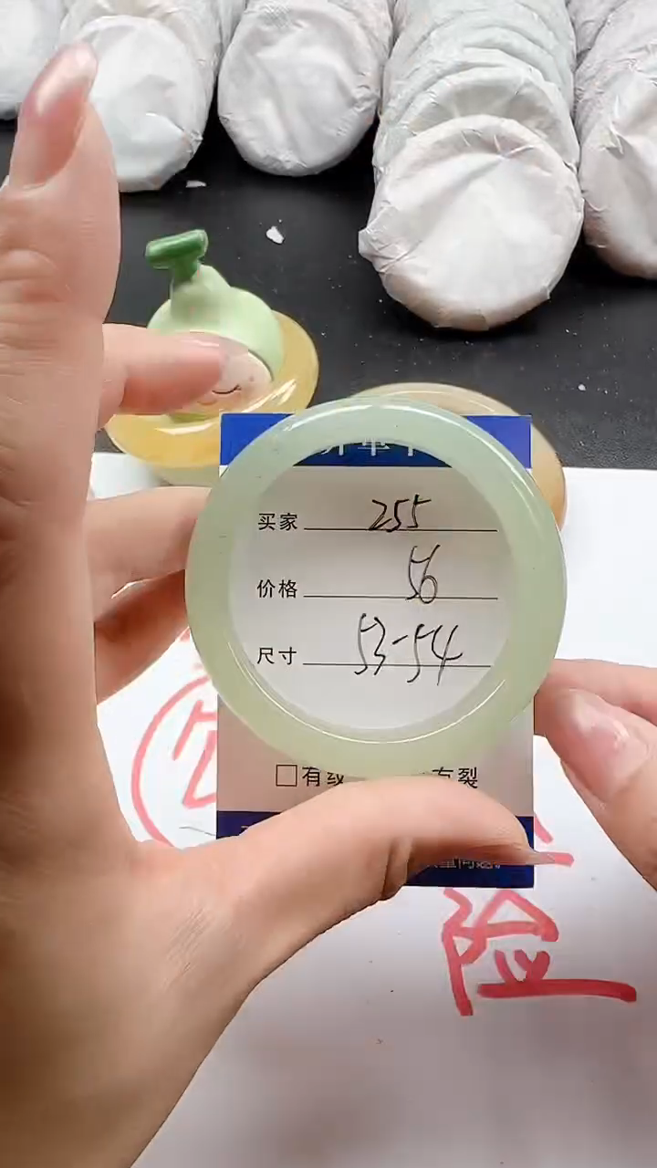 石英质玉手镯未镶嵌255+5354