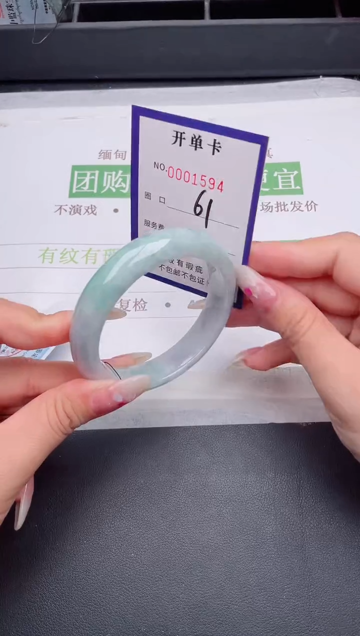 未镶嵌手镯翡翠翡翠手镯未镶嵌