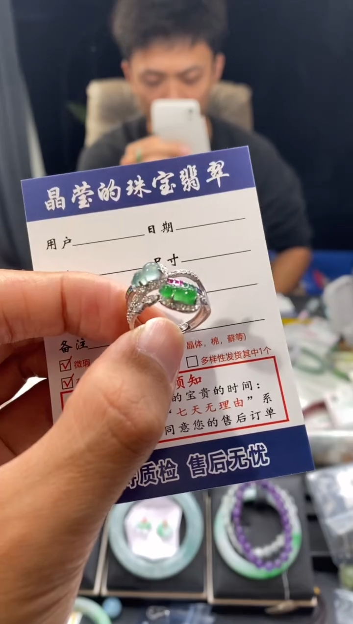 银S925镶嵌戒指翡翠?***诺0399820937