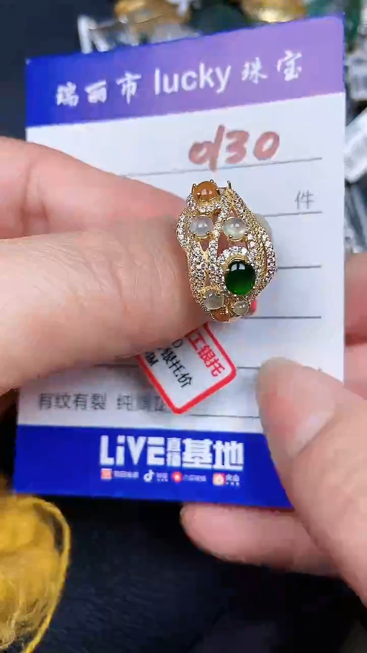 颈饰银S925镶嵌翡翠0130