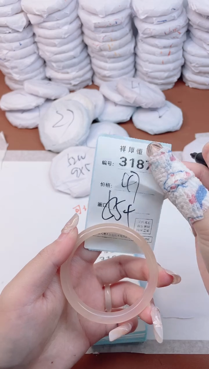 【闪购商品】玛瑙/玉髓手镯未镶嵌3187