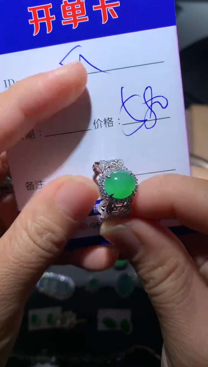 【闪购商品】翡翠戒指银S925镶嵌向 快乐瓜