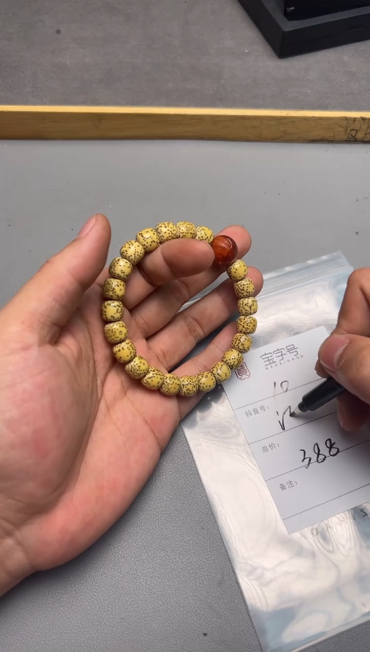 【闪购商品】菩提手串未镶嵌901790179017