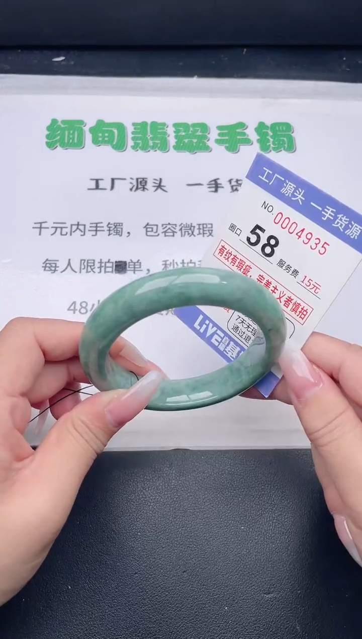 未镶嵌手镯翡翠翡翠手镯未镶嵌