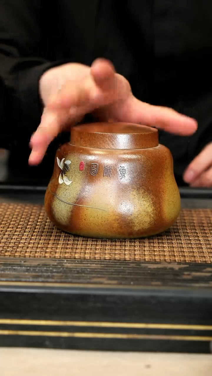 62《荷韵茶叶罐》柴烧