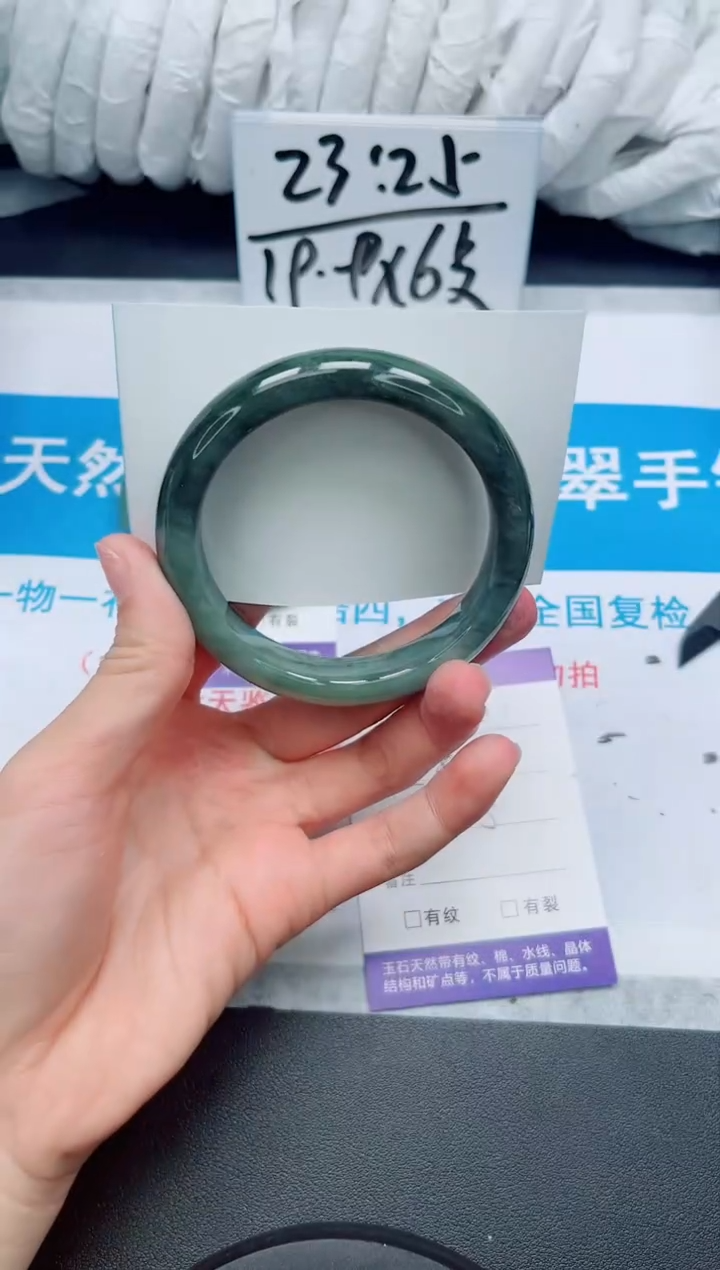 【闪购商品】石英质玉手镯未镶嵌118