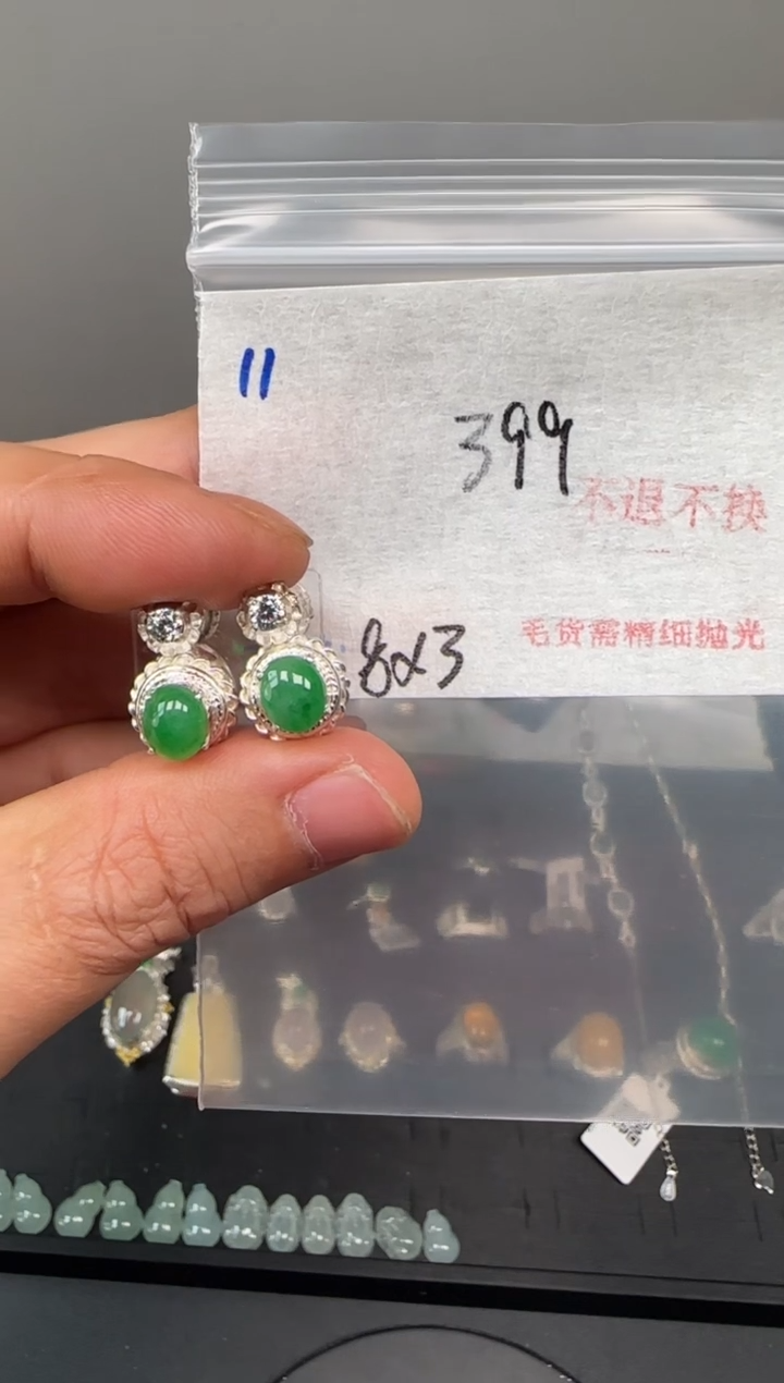 定制翡翠未镶嵌毛货需精细抛光+多样性发1单