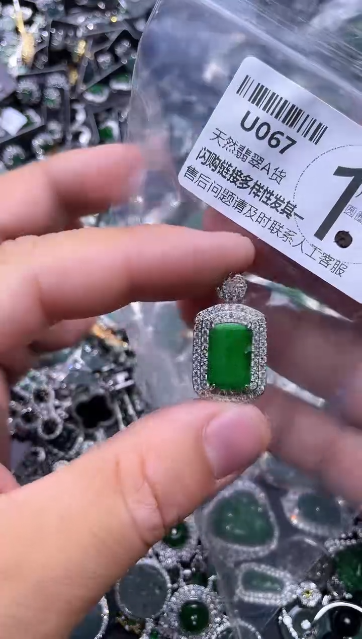【闪购商品】翡翠颈饰未镶嵌U067有瑕疵