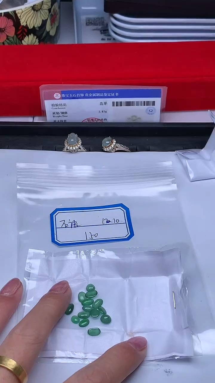 散珠翡翠石****室+多样性发货