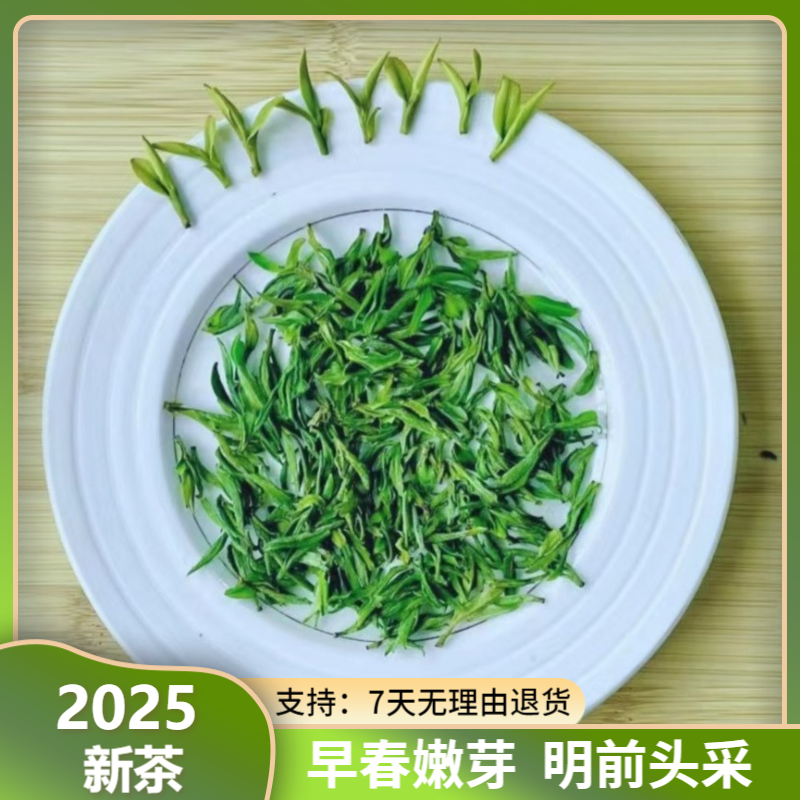 古尖香牌舒城小兰花（2025年新茶568）绿茶安徽地方名茶正宗产地