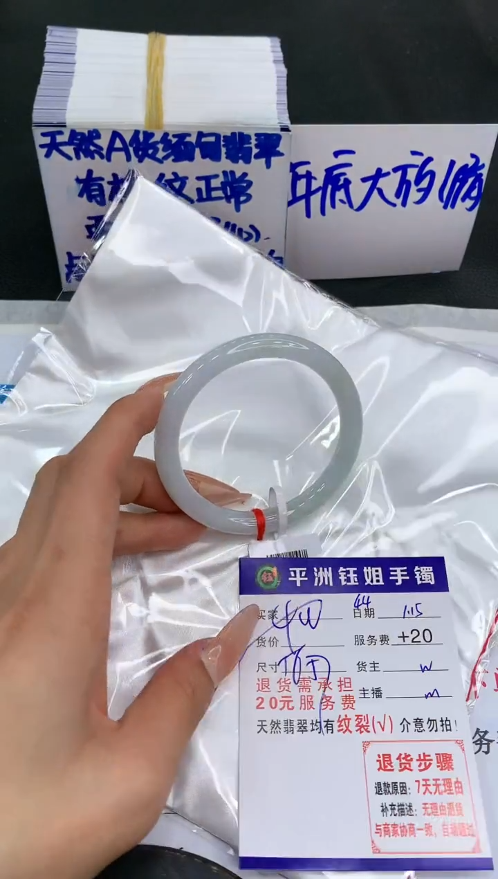 【闪购商品】翡翠手镯未镶嵌111111111