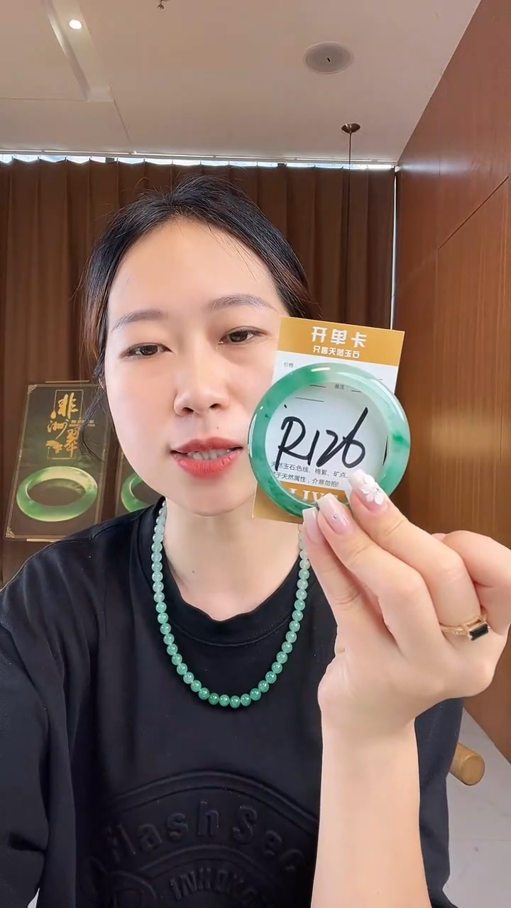 石英质玉手镯未镶嵌非洲翠