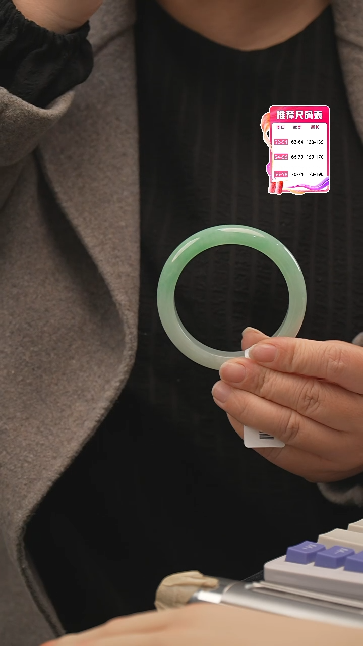 【闪购商品】翡翠手镯未镶嵌24号