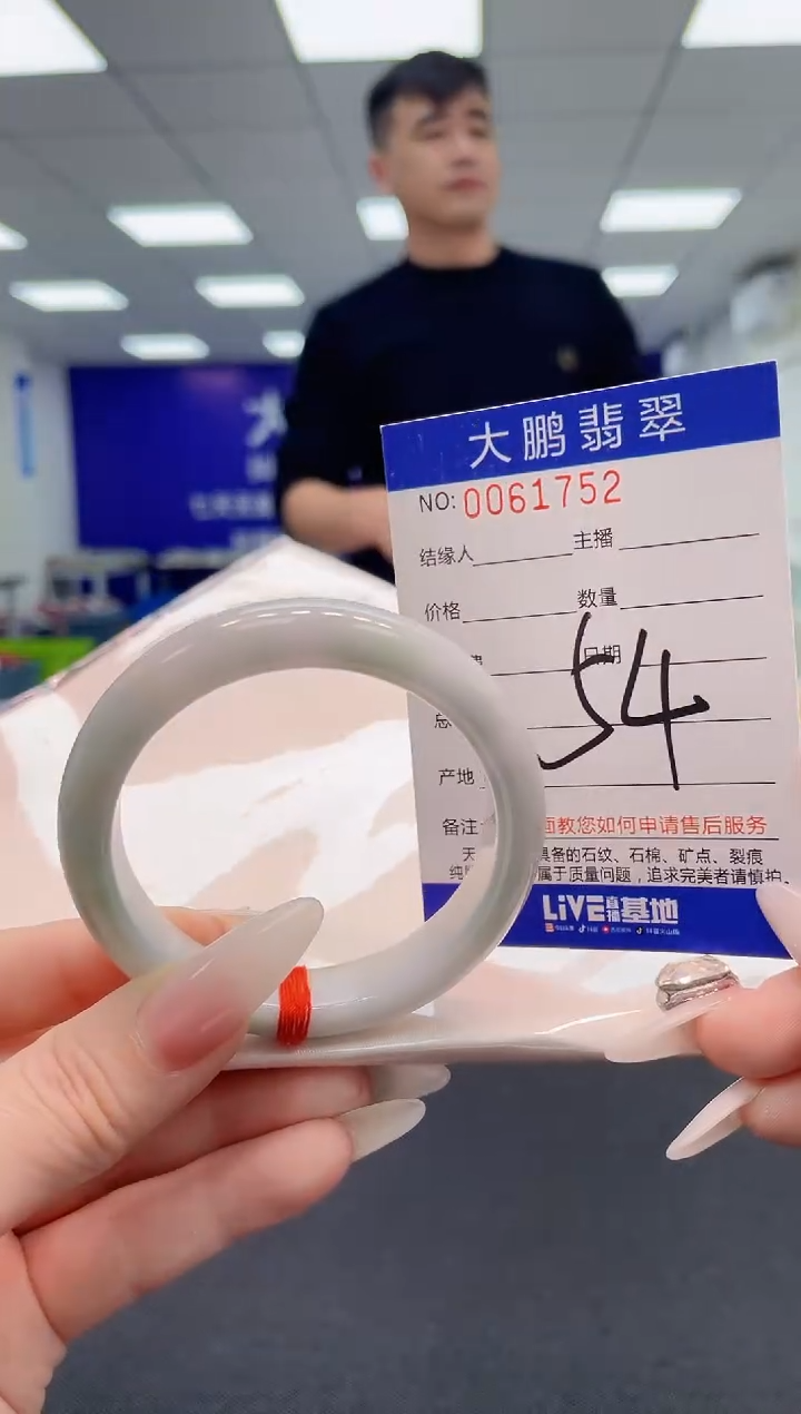 【闪购商品】翡翠手镯未镶嵌AAAAAAAAAA1