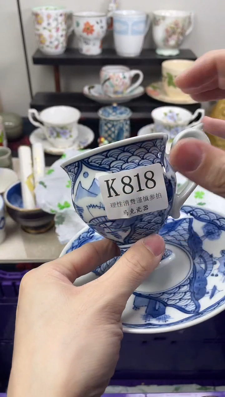 瓷片听*                K818