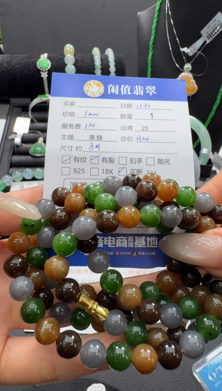 未镶嵌手串和田玉和田玉手串