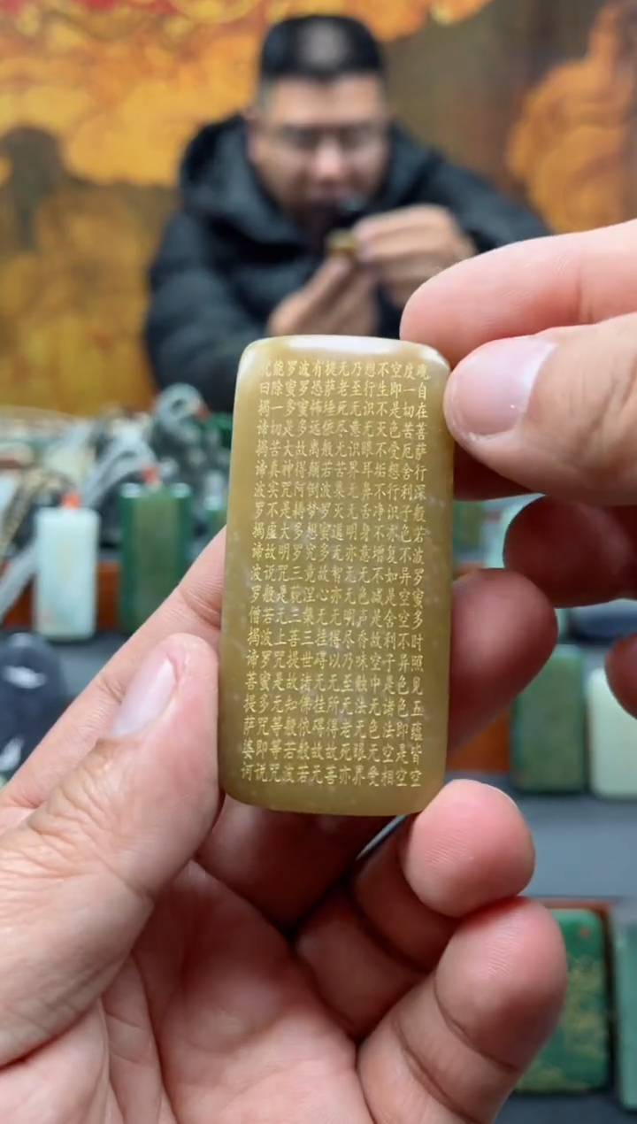 【闪购商品】和田玉挂件未镶嵌107