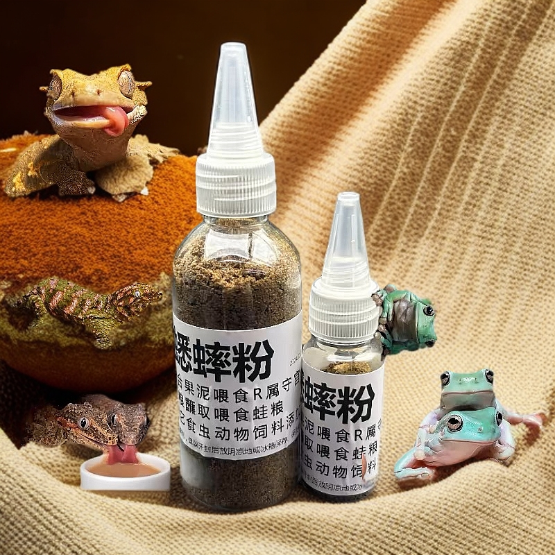蟋蟀粉树蛙角蛙肉食性蜥蜴睫角巨人守宫鬃狮爬宠辅佐营养粉果泥粮