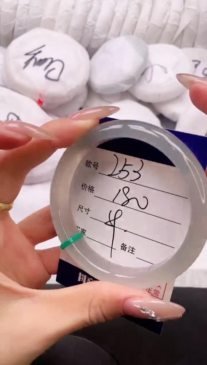 【闪购商品】石英质玉手镯未镶嵌22L253-59