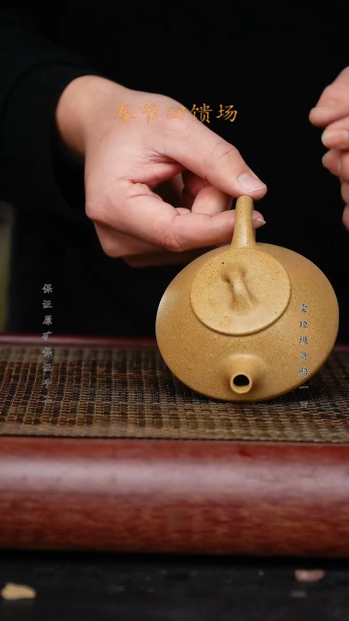 【闪购商品】紫砂茶壶原矿手工紫砂壶 