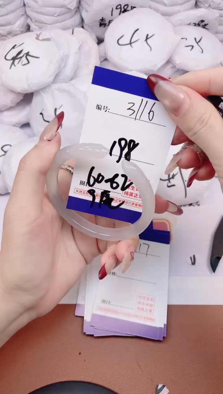 【闪购商品】玛瑙/玉髓手镯未镶嵌3116