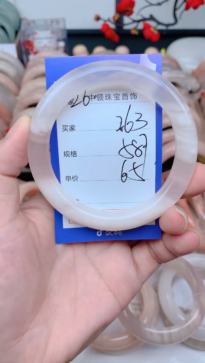 石英质玉手镯未镶嵌263