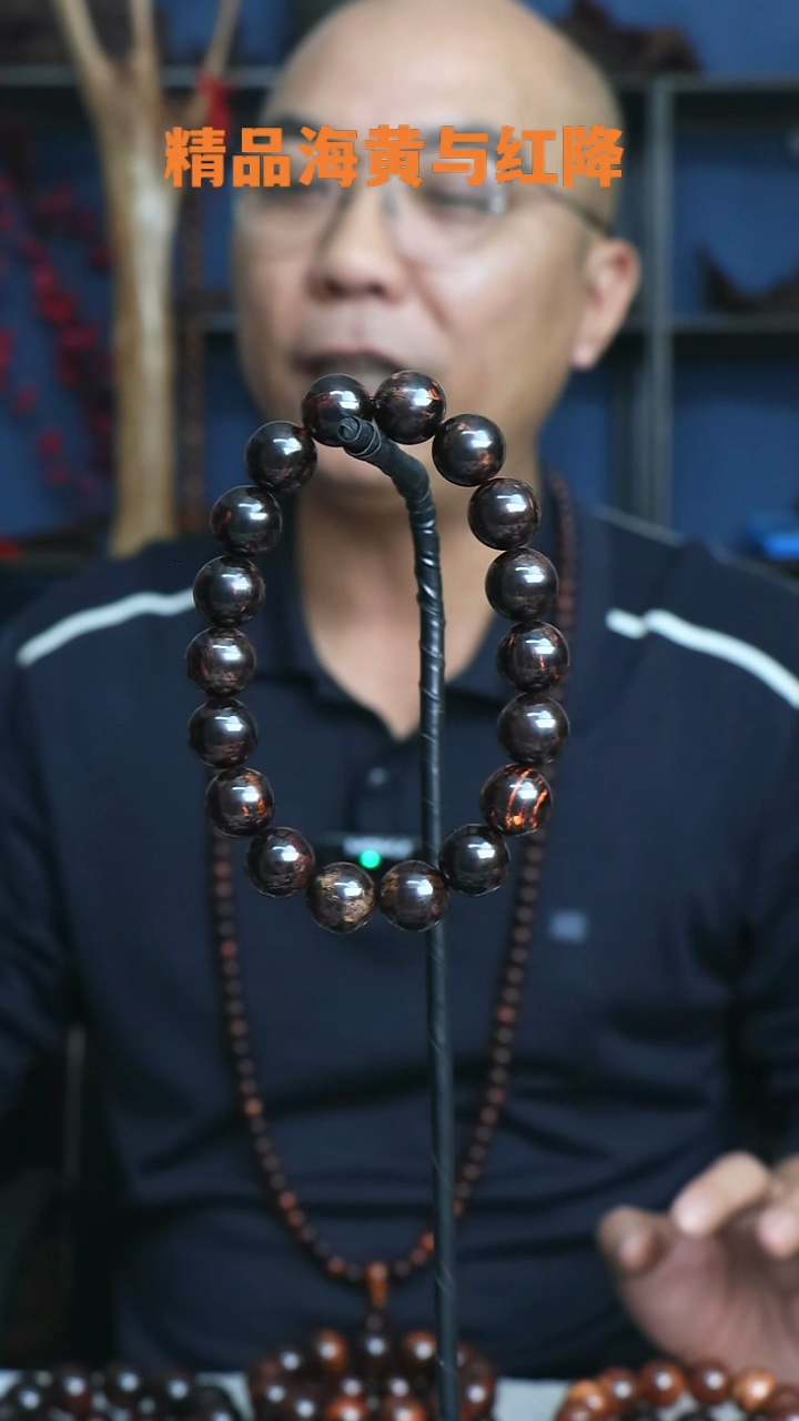 【闪购商品】降真香手串/手链海南红降