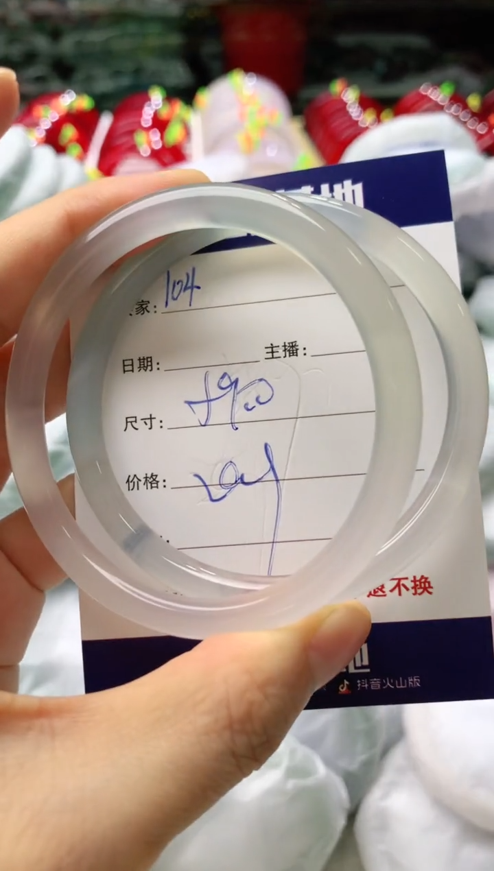 玛瑙/玉髓手镯未镶嵌104