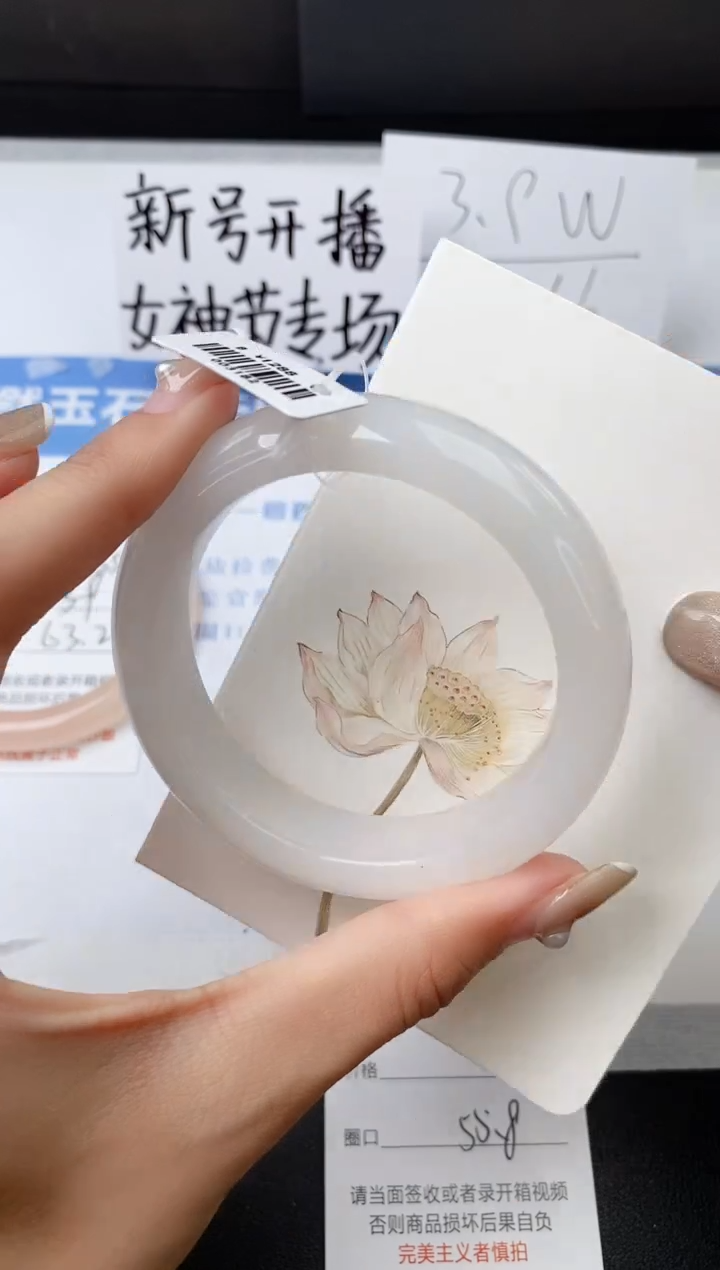 【闪购商品】石英质玉手镯未镶嵌z336 