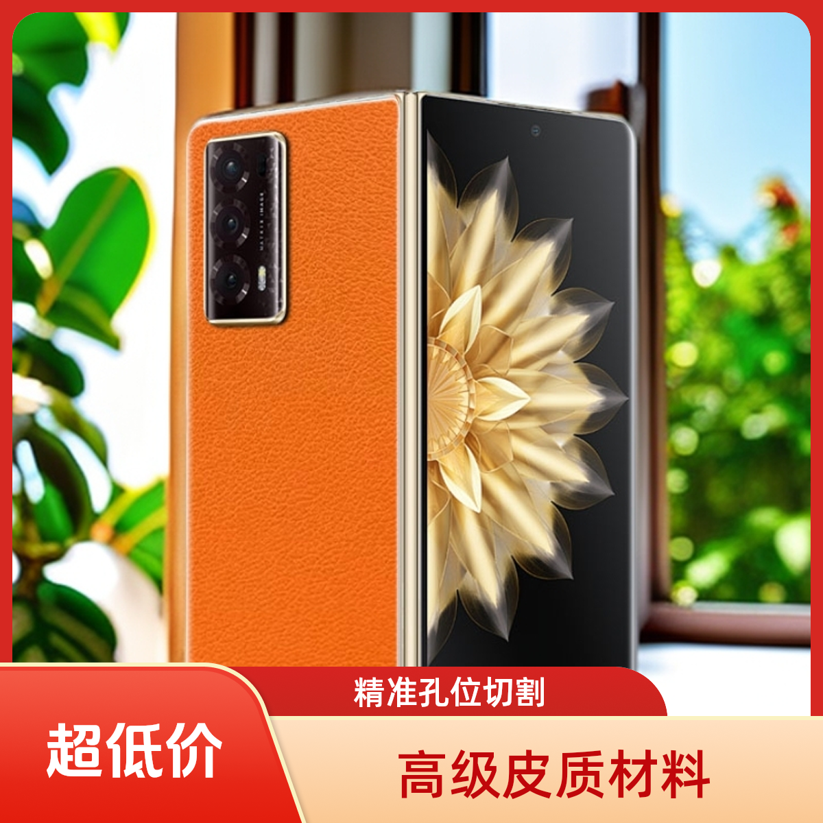 适用于【荣耀magicv/vs]系列3M全包一体背膜送中轴+加热笔