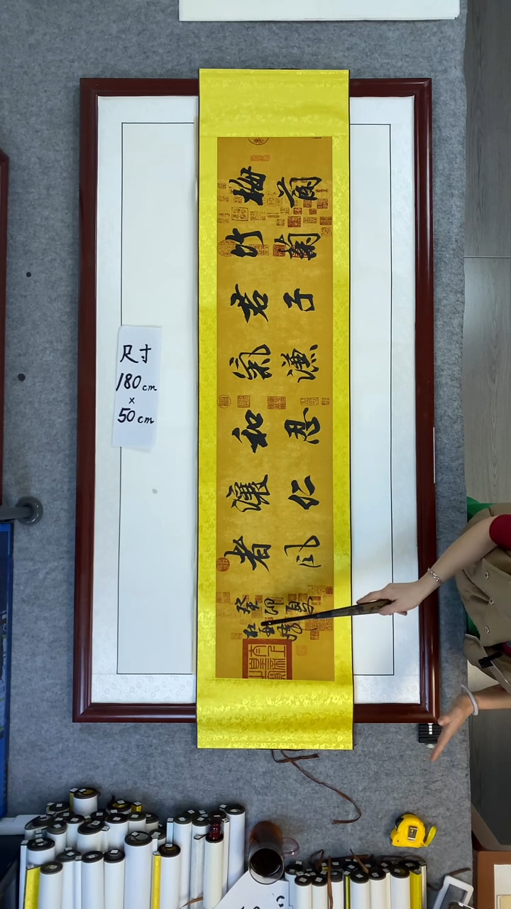 书法杜亚峰梅兰竹菊