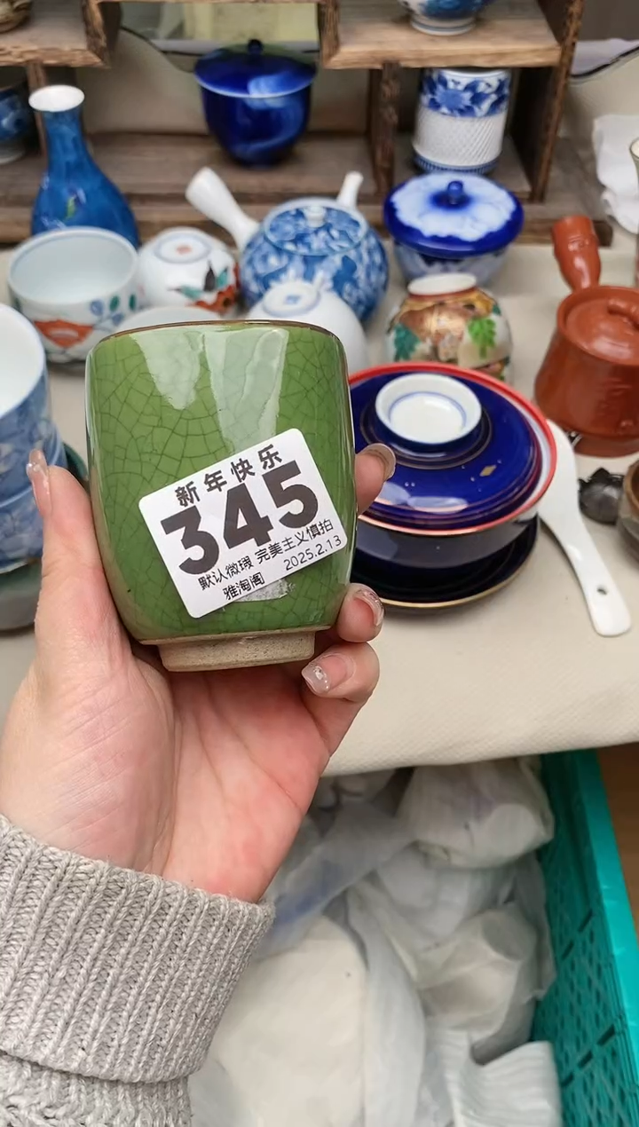 【闪购商品】瓷片345 雅淘阁欢迎您的光临