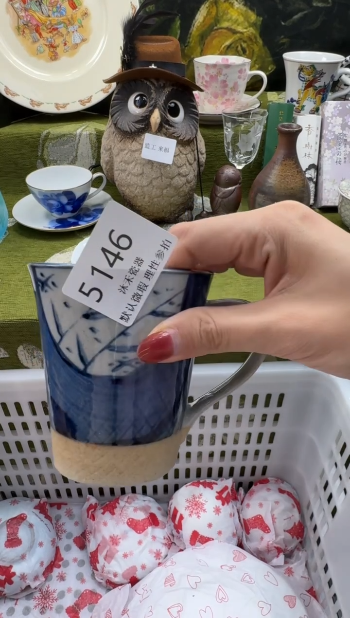 瓷片姑****馆瓷片 5 146