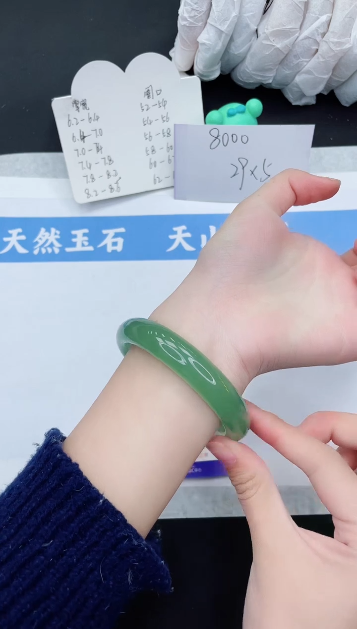 【闪购商品】石英质玉手镯未镶嵌D374-56