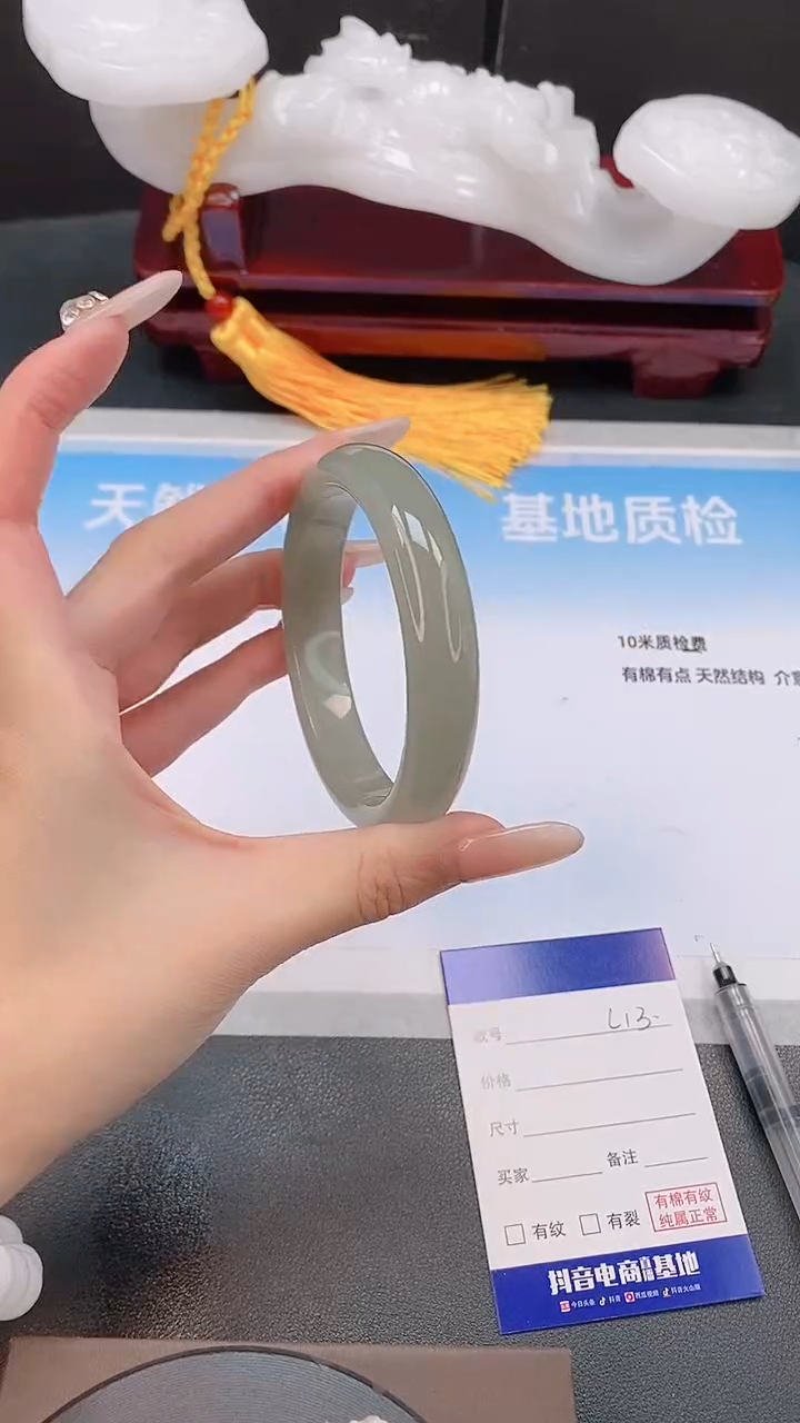 未镶嵌手镯石英质玉29L13-60