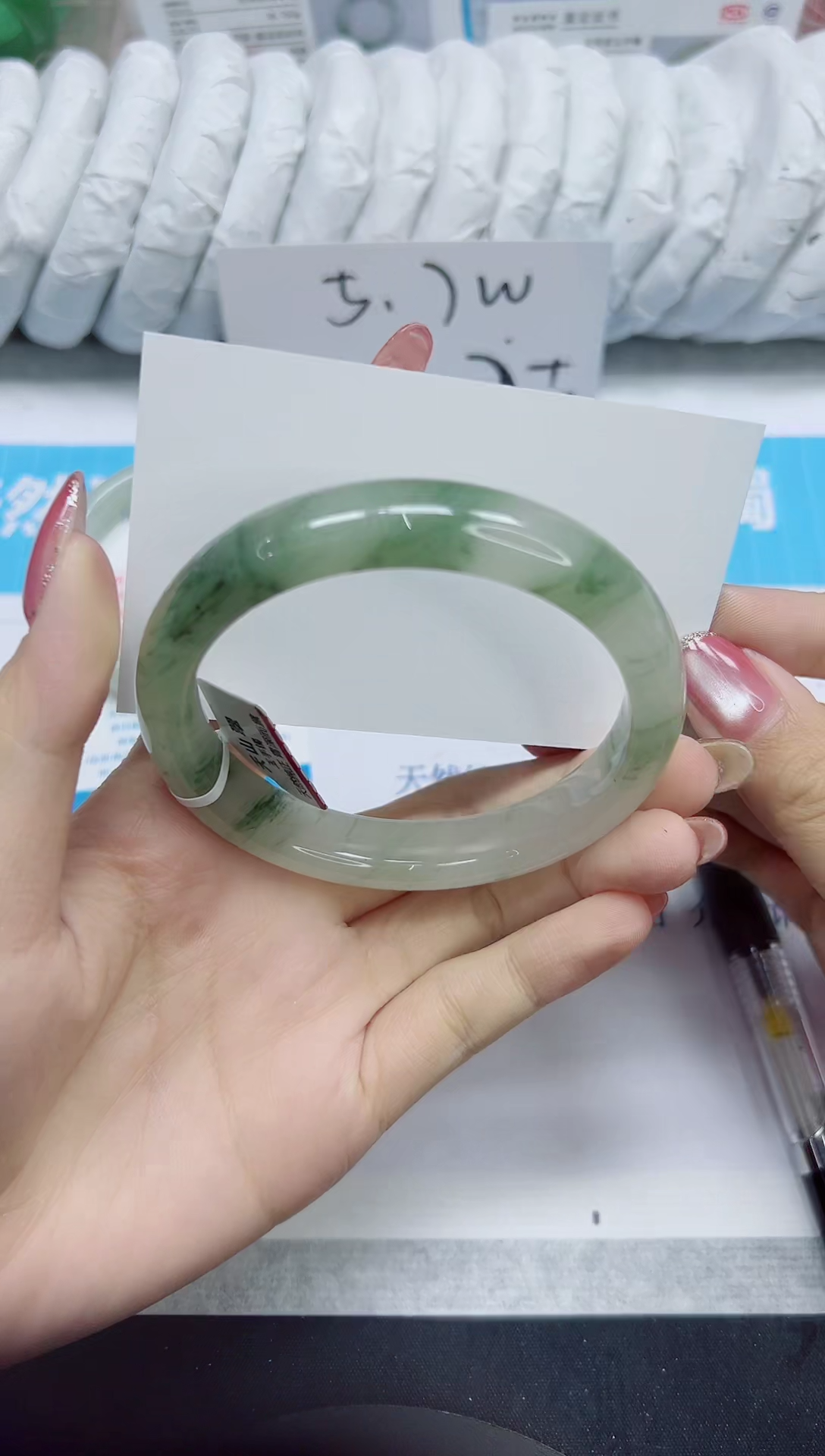 石英质玉手镯未镶嵌416/60.1