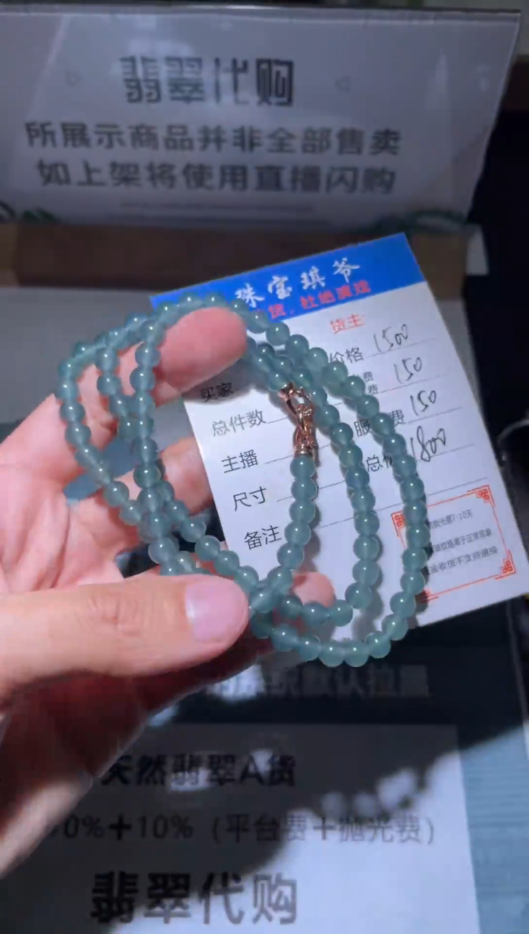 【闪购商品】定制翡翠未镶嵌毛货-不退不换