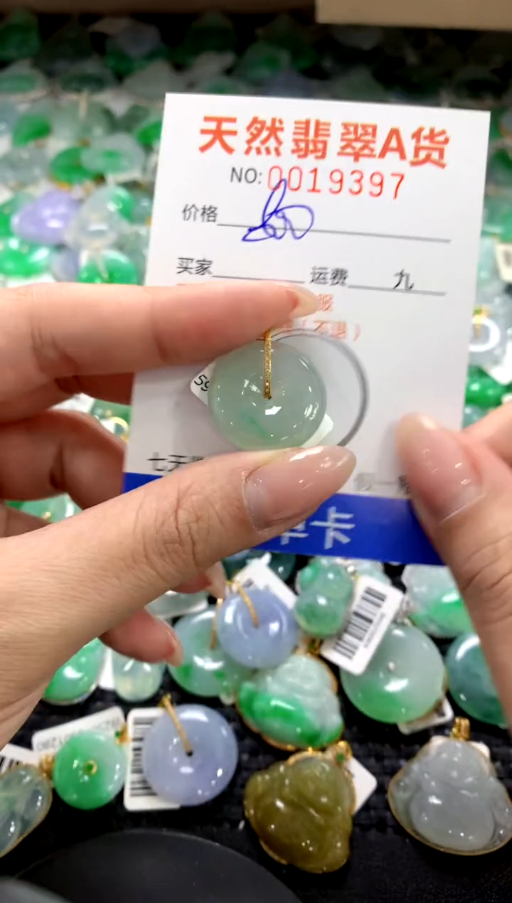颈饰18K金镶嵌翡翠1111111111111111