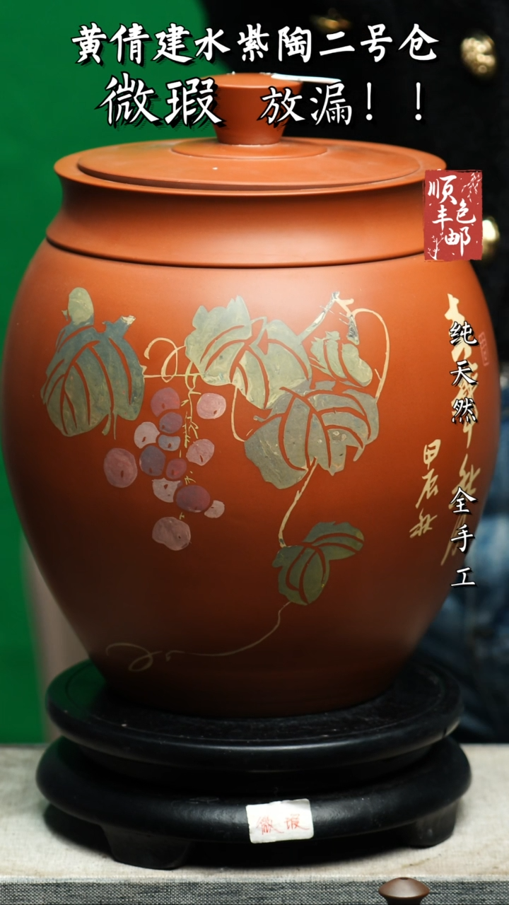【闪购商品】壶云南建水紫陶微瑕235