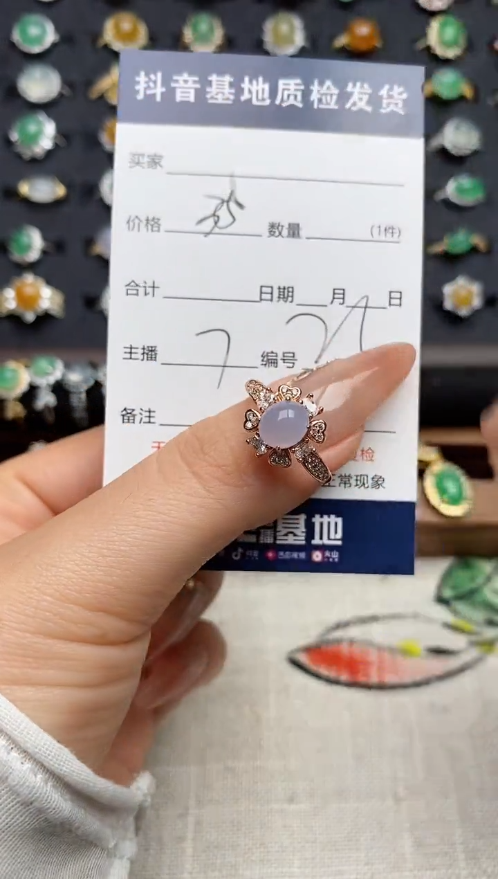 银S925镶嵌戒指翡翠.