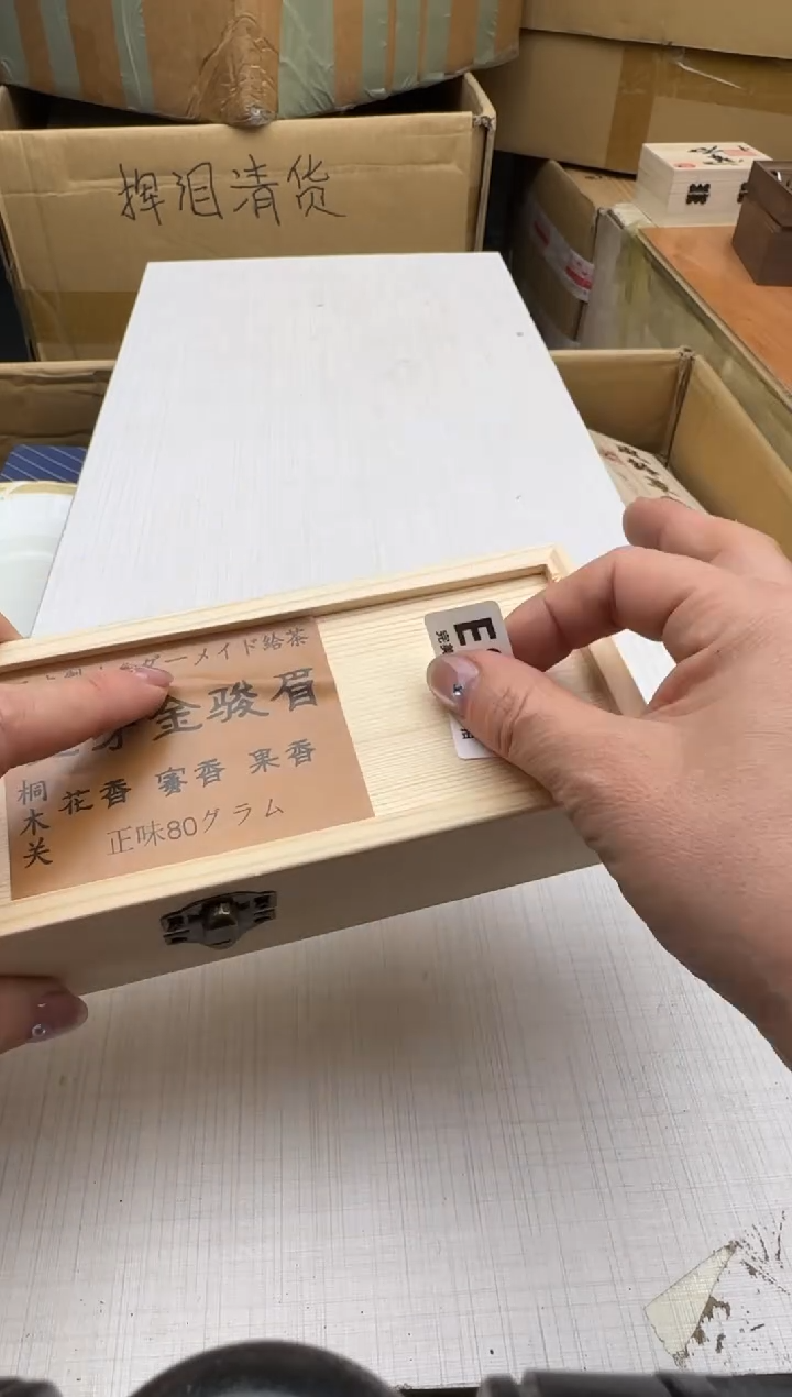 瓷片五*849回流瓷器 默认微瑕