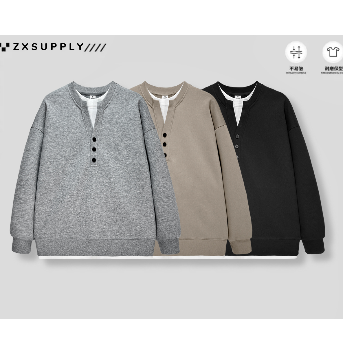 亨利领加绒长袖假两件捏褶卫衣男士宽松时尚百搭潮流33606