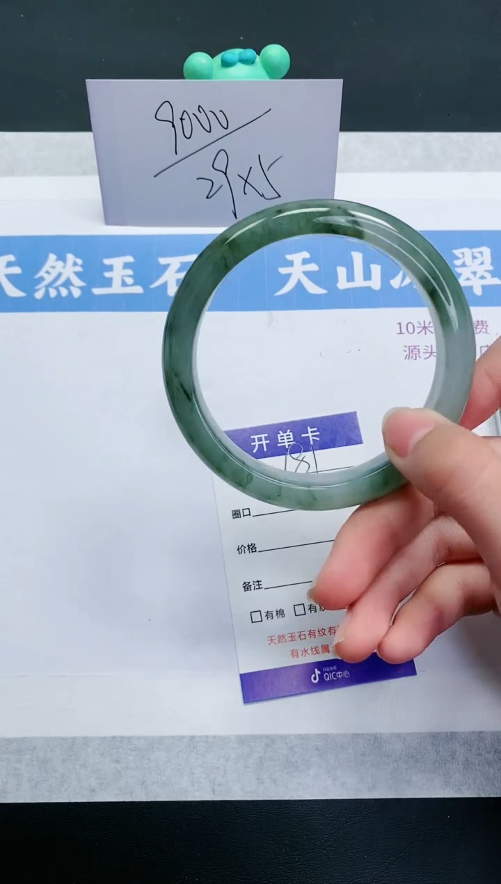 【闪购商品】石英质玉手镯未镶嵌T181-61+