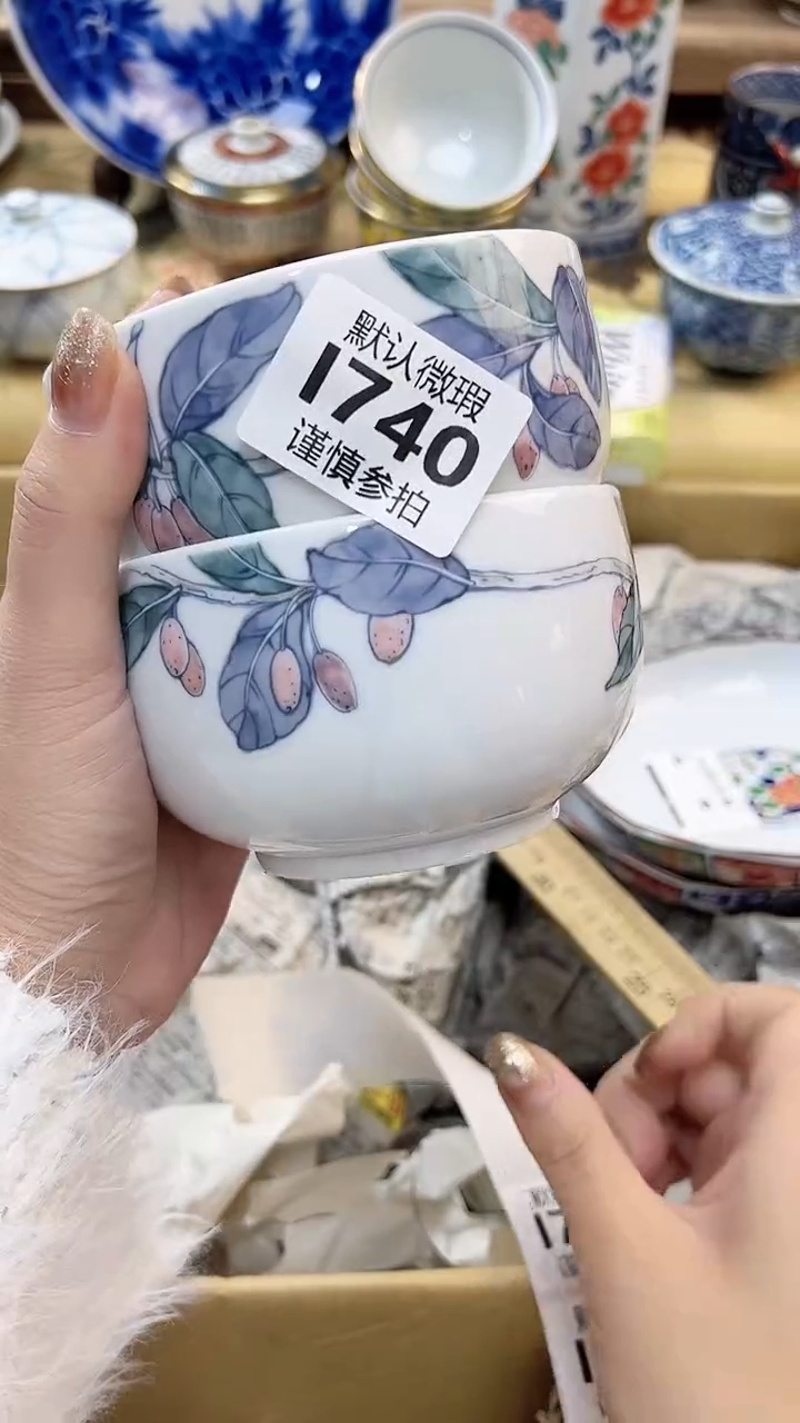 瓷片八*           740            