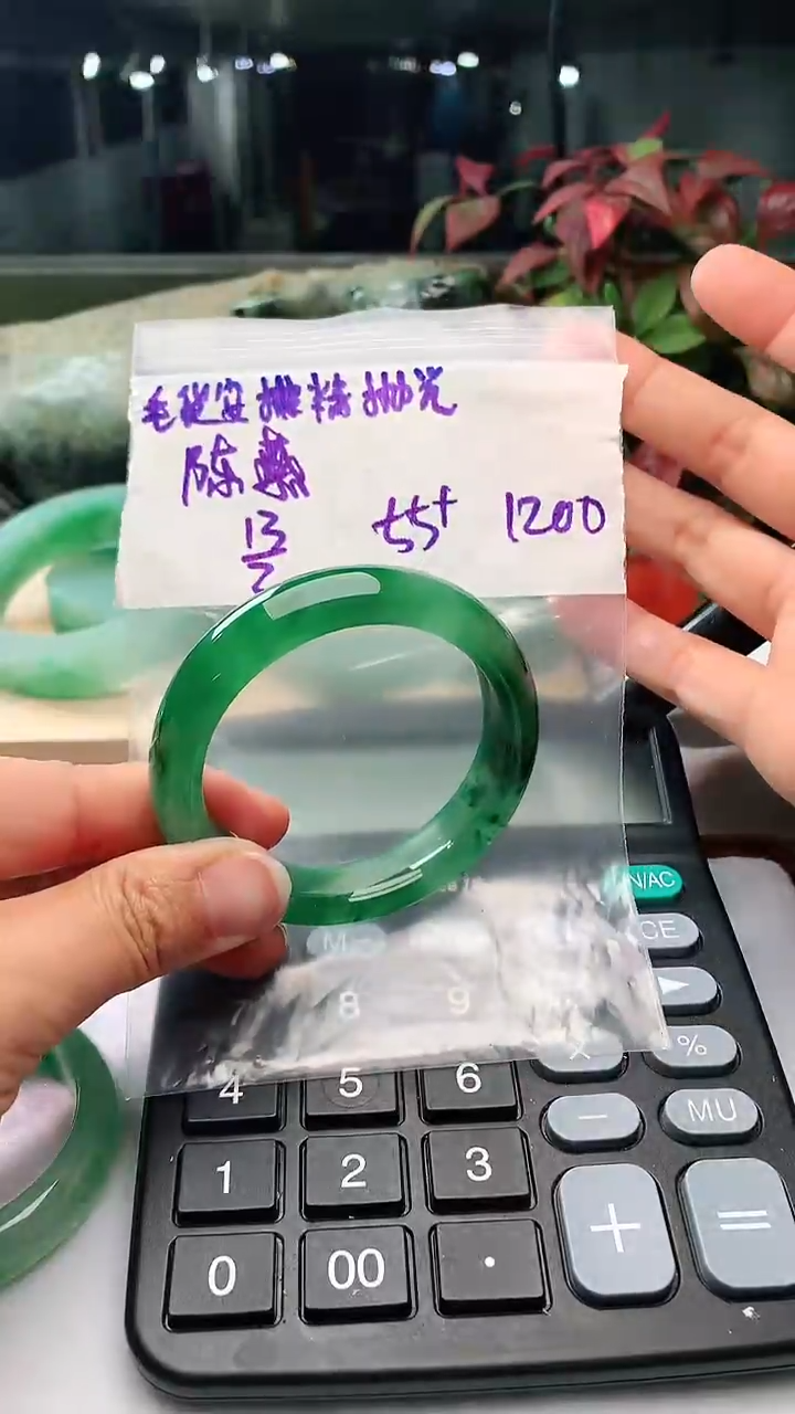 【闪购商品】定制石英质玉非洲翠手镯毛货抛光定制