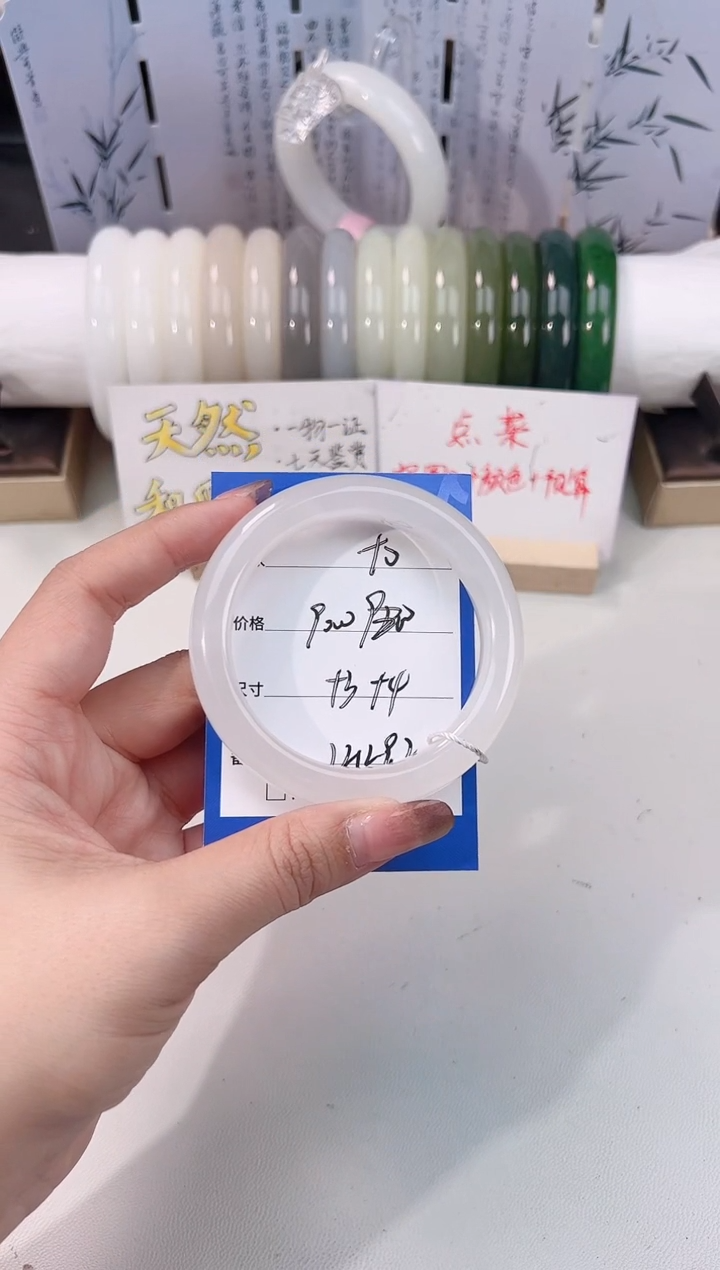 未镶嵌手镯和田玉白玉50