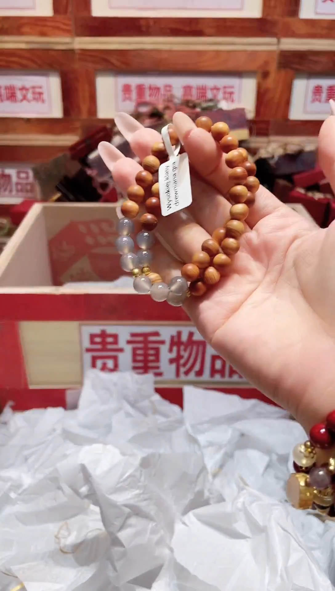 精品手串闪购链接（多样性发其一）￥
